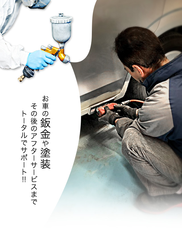 オートガレージhiro 山口県柳井で鈑金 塗装や車検 整備はお任せ下さい
